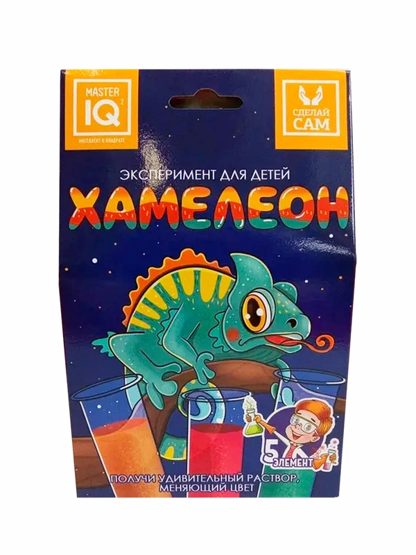 Научно-познавательный набор для проведения экспериментов Master IQ "Хамелеон"