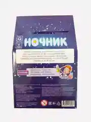 Научно-познавательный набор для проведения опытов Master IQ "Ночник"