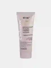 Основа-праймер под макияж Витэкс Cashmere, разглаживающая, с эффектом сияния, 30мл