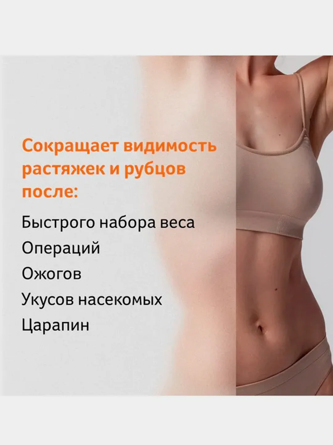 Масло косметическое Bio-Oil от шрамов, растяжек, неровного тона, 200 мл