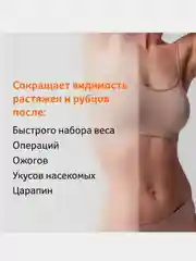 Масло косметическое Bio-Oil от шрамов, растяжек, неровного тона, 200 мл