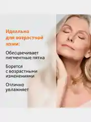 Масло косметическое Bio-Oil от шрамов, растяжек, неровного тона, 200 мл