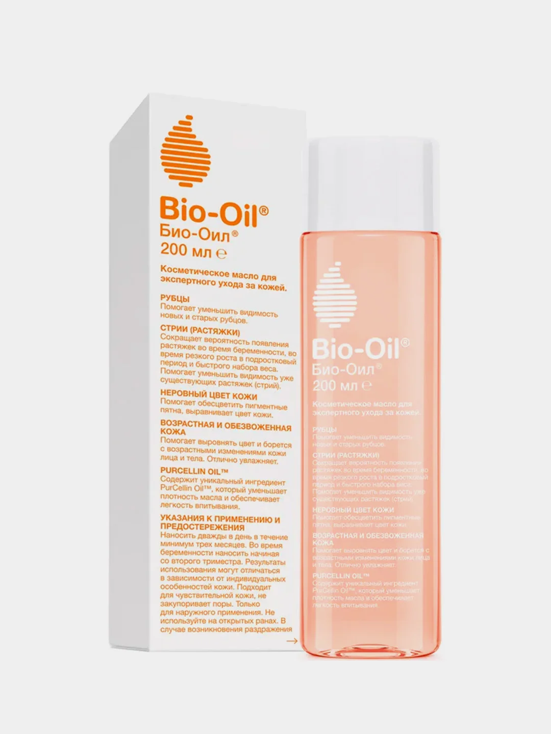 Масло косметическое Bio-Oil от шрамов, растяжек, неровного тона, 200 мл