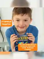 Набор для проведения раскопок Бумбарам "Космические находки"