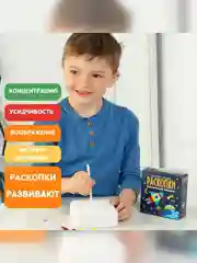 Набор для проведения раскопок Бумбарам "Космические находки"