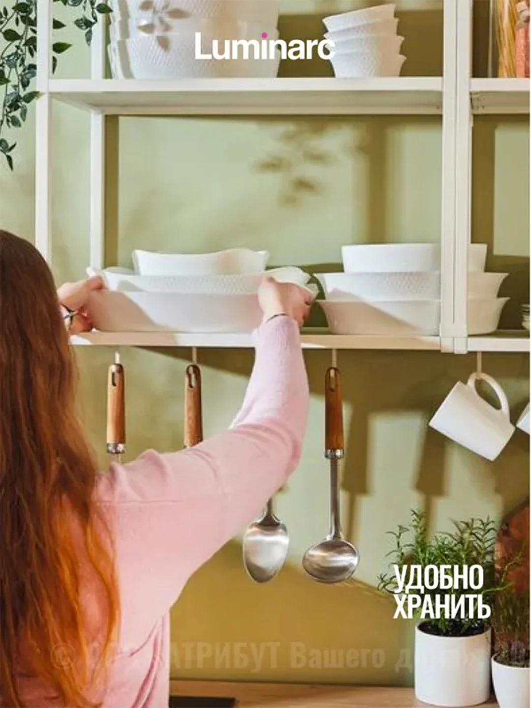 Форма для запекания LUMINARC SMART CUISINE трианон, овальная, 32х24 см