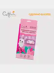 Очищающие полоски для носа CETTUA "Кролик", 6 штук