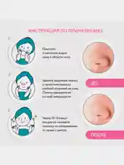 Очищающие полоски для носа CETTUA "Кролик", 6 штук