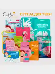 Очищающие полоски для носа CETTUA "Кролик", 6 штук