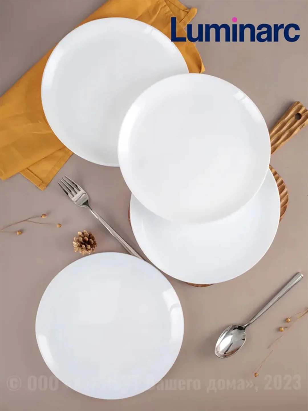 Тарелка обеденная Luminarc "Дивали", 27см