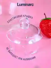 Кувшин Luminarc "АРК", 1.3л, с крышкой