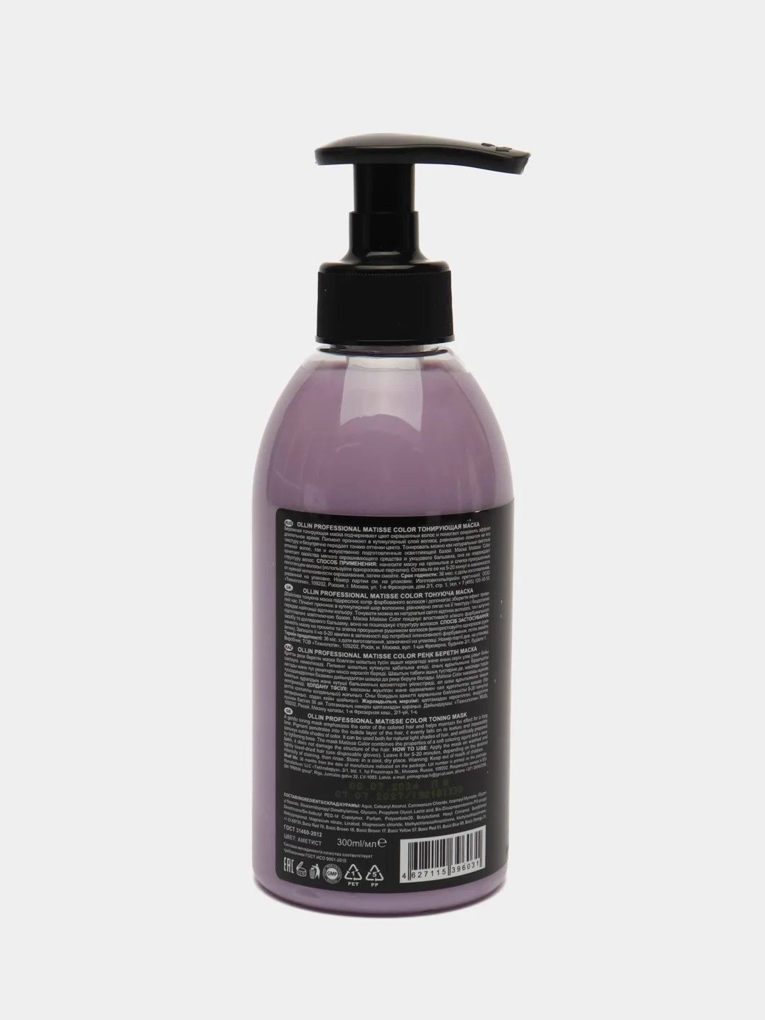 OLLIN PROFESSIONAL Маска MATISSE COLOR для тонирования волос Аметист 300мл