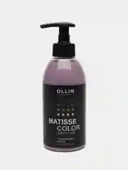 OLLIN PROFESSIONAL Маска MATISSE COLOR для тонирования волос Аметист 300мл