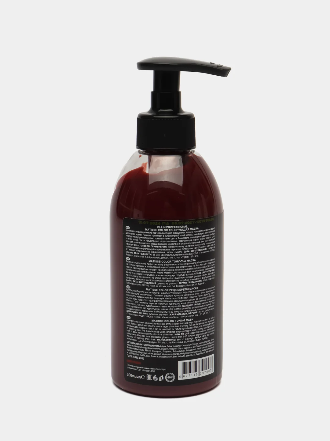 OLLIN PROFESSIONAL Маска MATISSE COLOR для тонирования волос рубин 300 мл