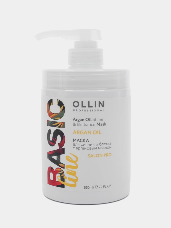 OLLIN PROFESSIONAL Маска BASIC LINE для сияния и блеска с аргановым маслом 650 мл