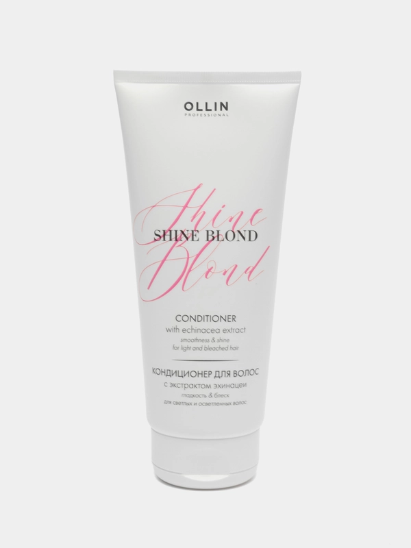 OLLIN Кондиционер SHINE BLOND для блондированных волос с экстрактом эхинацеи 200 мл