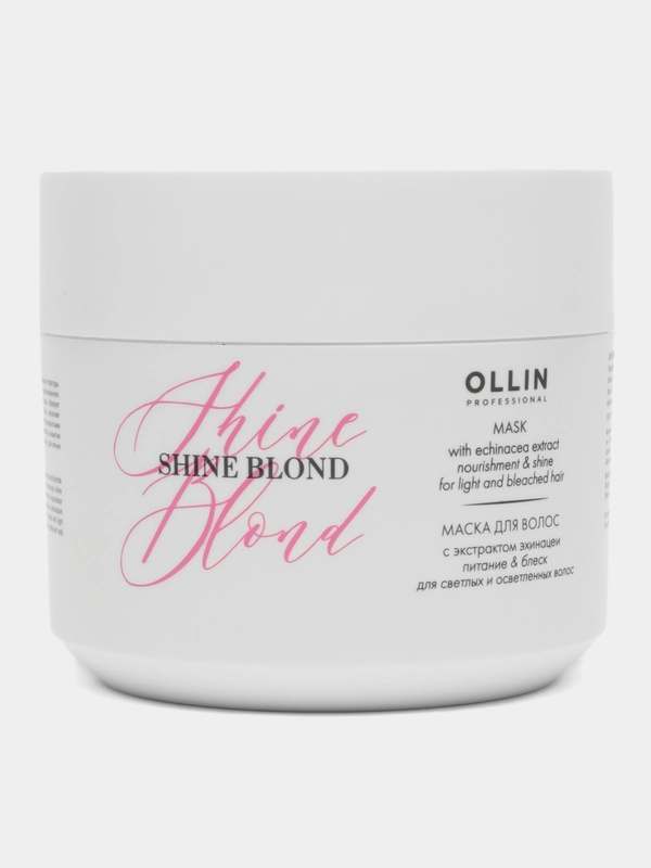 OLLIN PROFESSIONAL Маска SHINE BLOND для блондированных волос с экстрактом эхинацеи 300 мл
