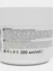 OLLIN PROFESSIONAL Маска SHINE BLOND для блондированных волос с экстрактом эхинацеи 300 мл