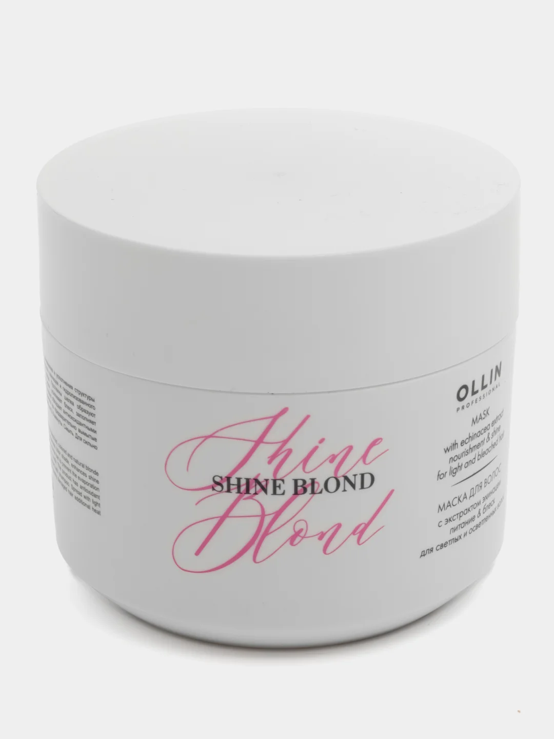 OLLIN PROFESSIONAL Маска SHINE BLOND для блондированных волос с экстрактом эхинацеи 300 мл