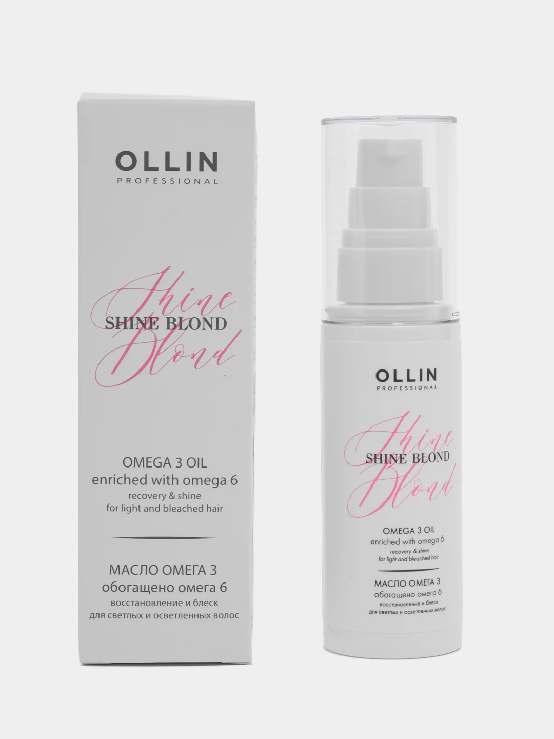 OLLIN PROFESSIONAL Масло SHINE BLOND для блондированных волос омега-3 50 мл