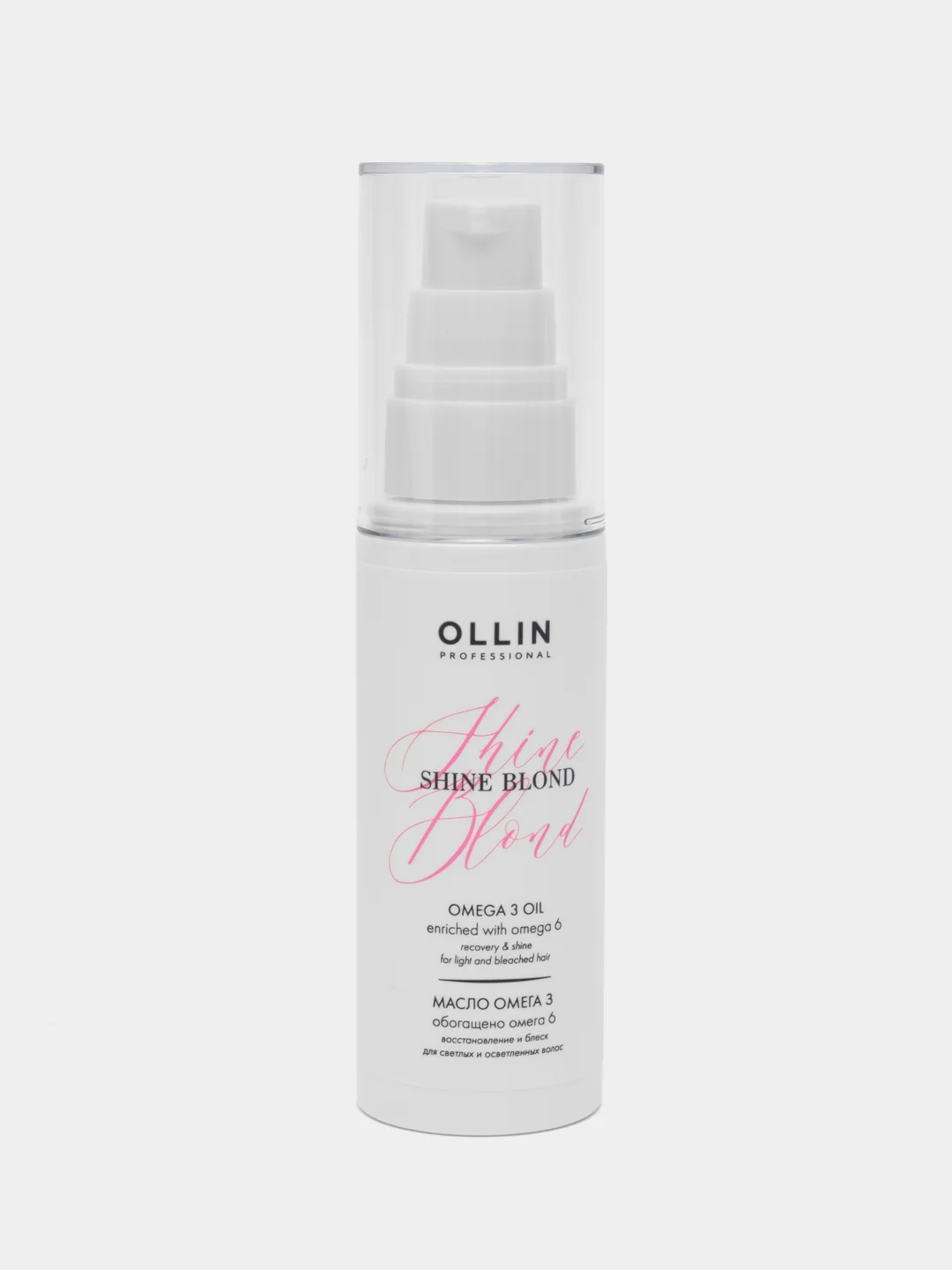 OLLIN PROFESSIONAL Масло SHINE BLOND для блондированных волос омега-3 50 мл