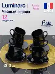Набор чайный Luminarc "Карин черный", 12 предметов
