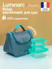 Набор контейнеров Luminarc "KEEPNBOX", 3 предмета, 2 по 380мл, 820мл, термосумка