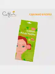 Мини-пластыри для проблемной кожи Cettua, 36 штук