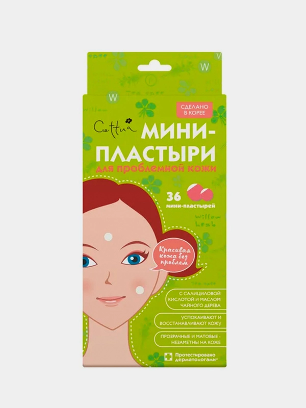 Мини-пластыри для проблемной кожи Cettua, 36 штук
