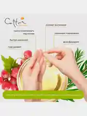 Мини-пластыри для проблемной кожи Cettua, 36 штук