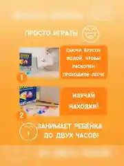 Набор для проведения раскопок Бумбарам "Сокровища"