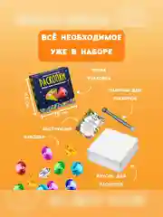 Набор для проведения раскопок Бумбарам "Сокровища"