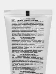 OLLIN PROFESSIONAL Пигмент MATISSE COLOR прямого действия аквамарин 100 мл