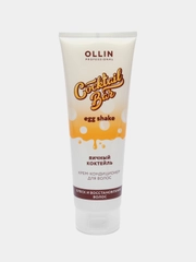 OLLIN PROFESSIONAL Крем-кондиционер COCKTAIL BAR для восстановления яичный коктейль 250 мл