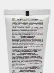 OLLIN PROFESSIONAL Пигмент MATISSE COLOR прямого действия зеленый 100 мл