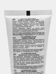 OLLIN PROFESSIONAL Пигмент MATISSE COLOR прямого действия коричневый 100 мл