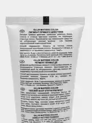 OLLIN PROFESSIONAL Пигмент MATISSE COLOR прямого действия желтый 100 мл