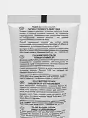 OLLIN PROFESSIONAL Пигмент MATISSE COLOR прямого действия красный 100 мл