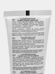 OLLIN PROFESSIONAL Пигмент MATISSE COLOR прямого действия медный 100 мл