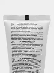 OLLIN PROFESSIONAL Пигмент MATISSE COLOR прямого действия серый 100 мл