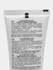 OLLIN PROFESSIONAL Пигмент MATISSE COLOR прямого действия синий 100 мл