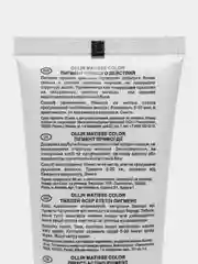 OLLIN PROFESSIONAL Пигмент MATISSE COLOR прямого действия фуксия 100 мл