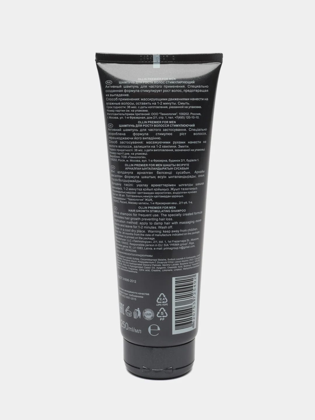 OLLIN PROFESSIONAL Шампунь PREMIER FOR MEN для роста волос стимулирующий 250 мл