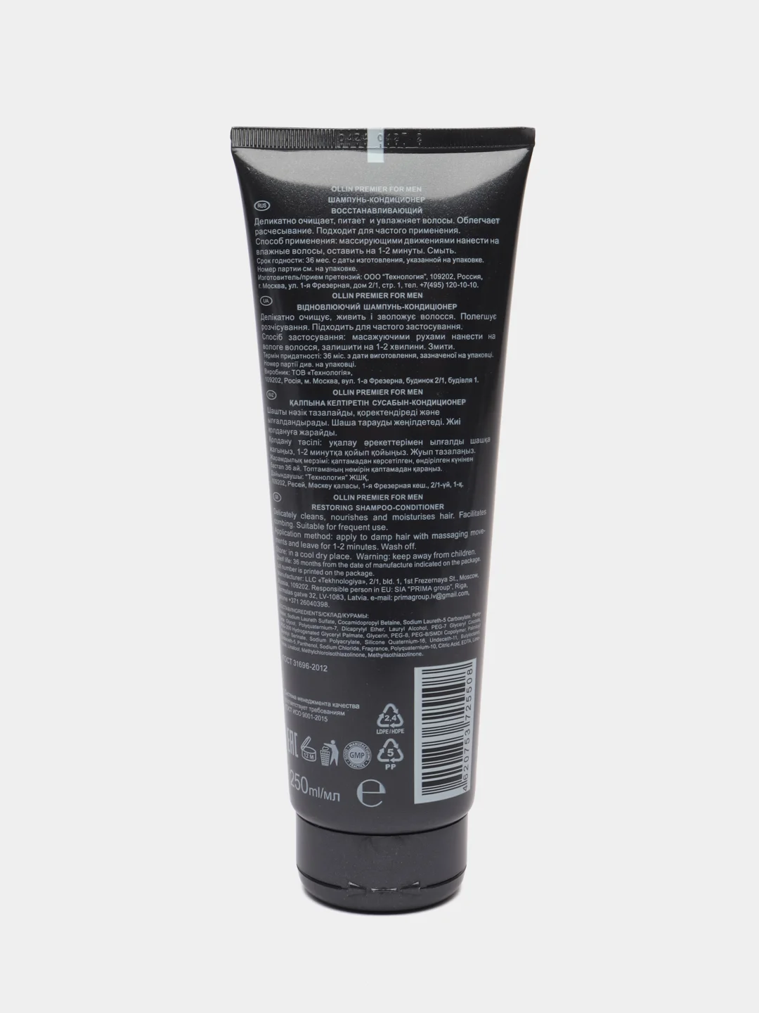 OLLIN PROFESSIONAL Шампунь-кондиционер PREMIER FOR MEN для восстановления волос 250 мл