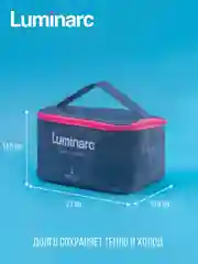 Набор контейнеров Luminarc "KEEPNBOX", 380мл, 820мл, 1220мл, синяя термосумка