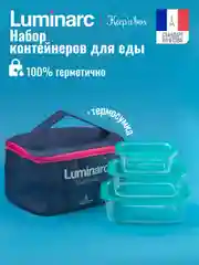 Набор контейнеров Luminarc "KEEPNBOX", 380мл, 820мл, 1220мл, синяя термосумка