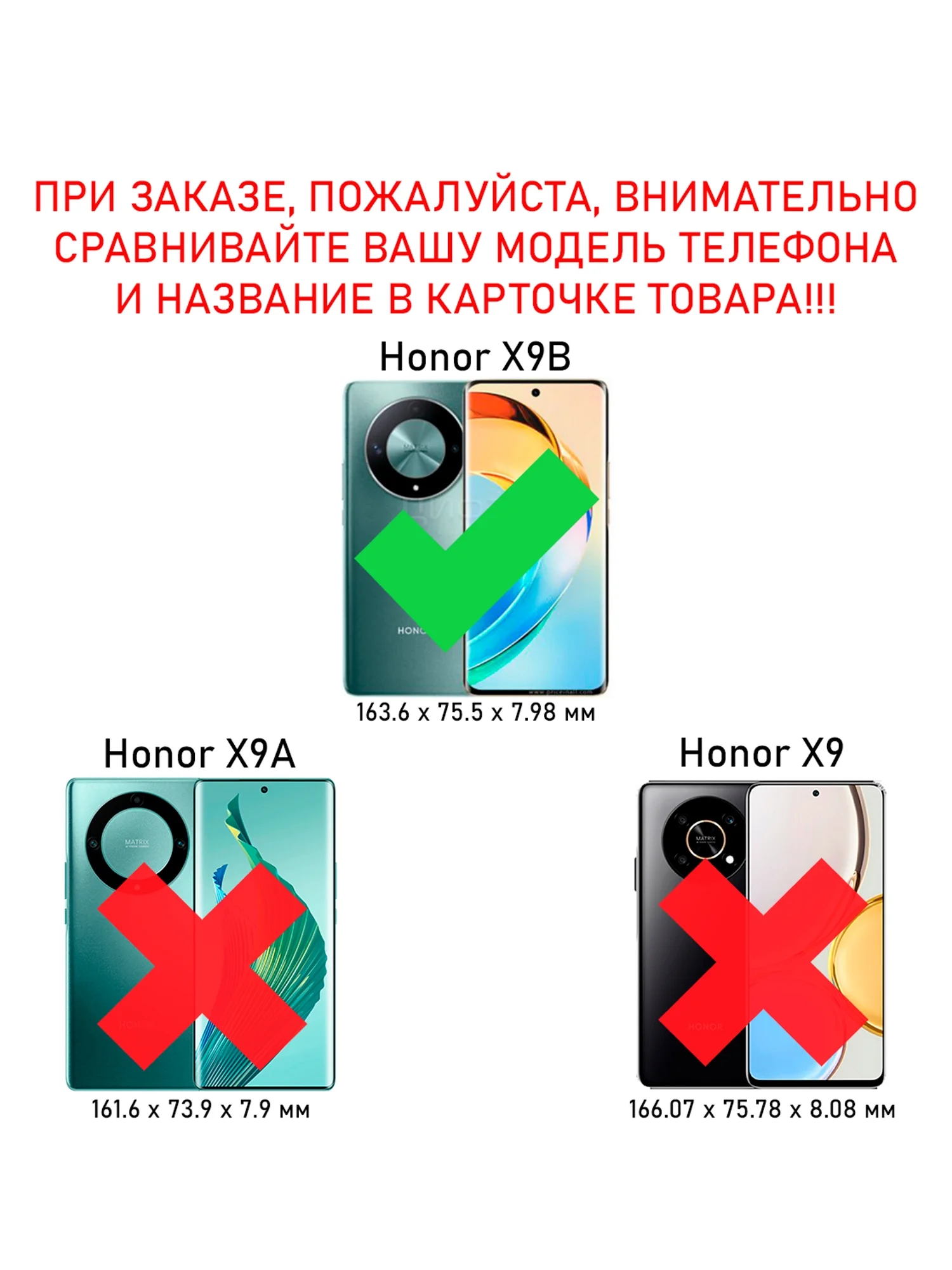 Чехол книжка elitcase для Honor X9B / Хонор Х9В