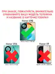 Чехол книжка elitcase для Honor X9B / Хонор Х9В