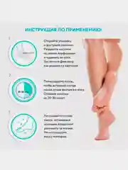 Увлажняющая маска для ног Cettua, 1 пара