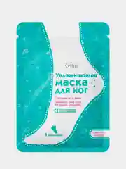 Увлажняющая маска для ног Cettua, 1 пара